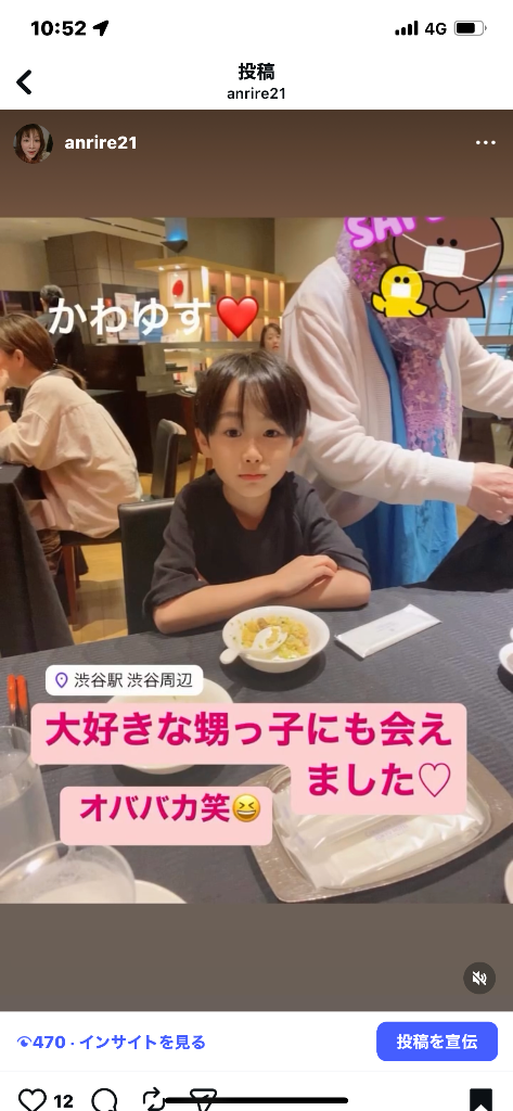 私の推し活&癒し紹介♡プチ自己紹介