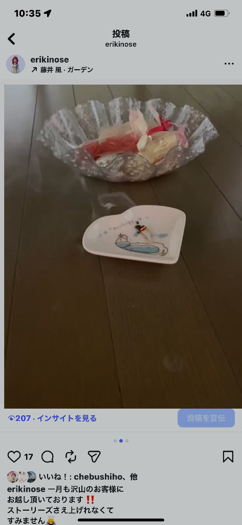 アンリールのこだわり